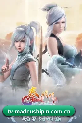 平台成立